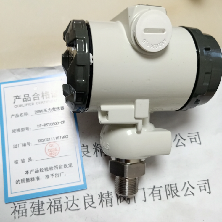 金湖压力变送器DT-BST6600-CB 0.-1.6MPa - 图3