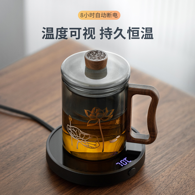 加热杯垫可调温公道杯加热底座暖茶器家用保温茶水杯加热牛奶神器 - 图0