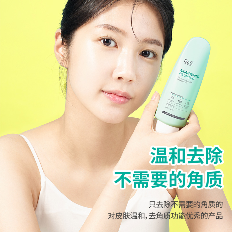 dr.g / drg蒂迩肌去角质啫喱磨砂膏 DrG蒂迩肌面部磨砂/去角质