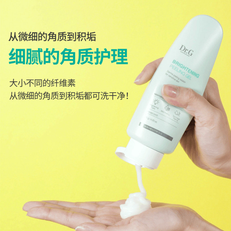 dr.g / drg蒂迩肌去角质啫喱磨砂膏 DrG蒂迩肌面部磨砂/去角质