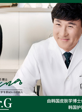 【李佳琦直播间双11尾款日】Dr.G奶冻面霜舒缓修护修红积雪草保湿
