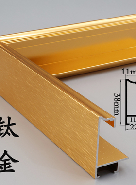 铝合金油画框边条相框定制