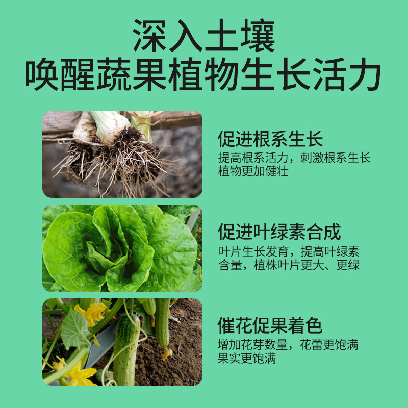 复合肥蔬菜农用种菜专用肥料化肥有机花肥氮磷钾花卉盆栽植物通用 - 图0