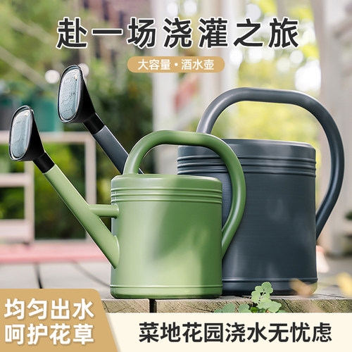 洒水壶浇花家用浇菜淋花大容量园艺洒水器长嘴小花洒喷壶浇地神器 - 图0