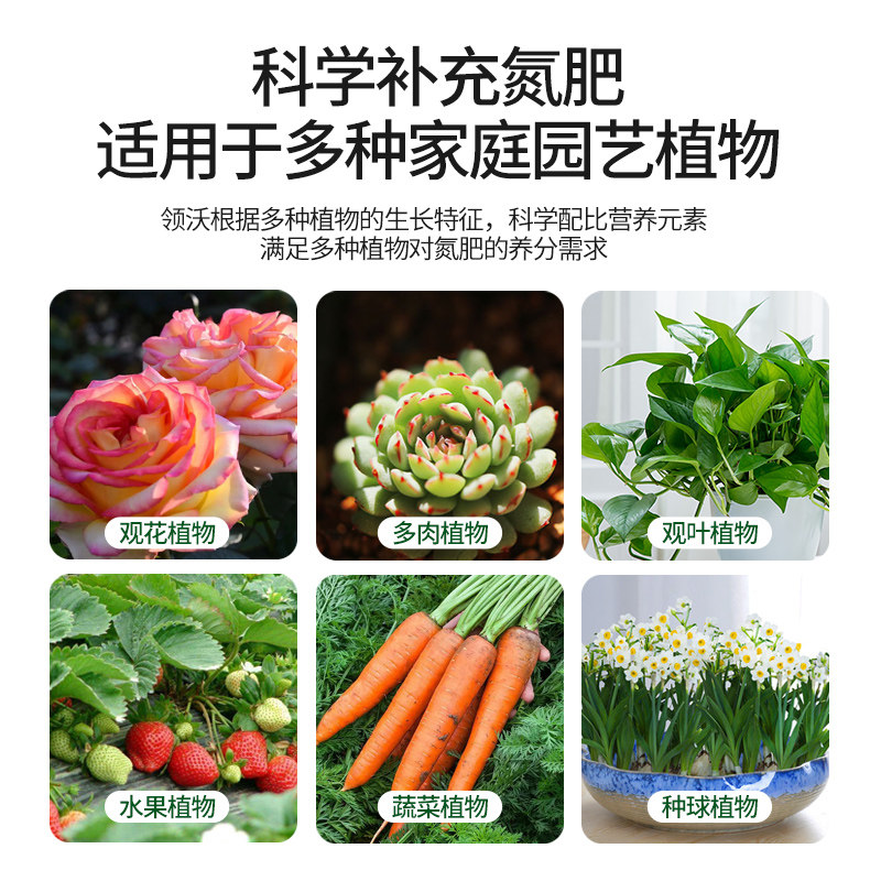 尿素肥料氮肥化肥复合肥种蔬菜花卉果树绿萝盆栽养花通用型有机肥,淘宝优惠券,粉丝福利购,淘宝优惠卷