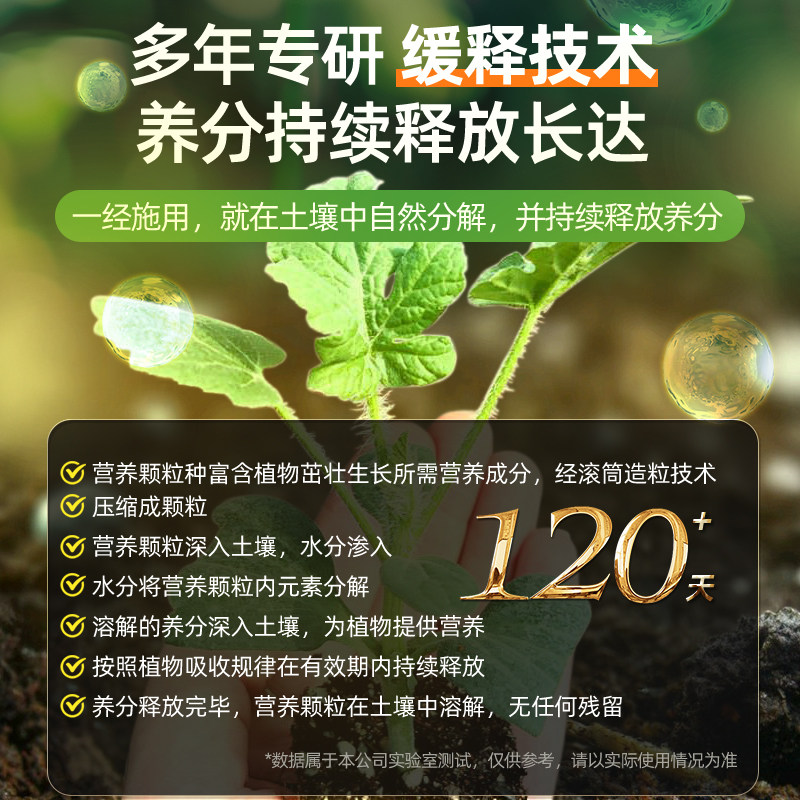 果树专用复合肥通用肥料家用盆栽农用蔬菜种菜花卉果树专用氮磷钾,淘宝优惠券,粉丝福利购,淘宝优惠卷