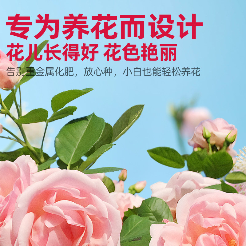 复合肥养花专用正品氮磷钾花肥家用盆栽通用型复合肥化肥三元肥料,淘宝优惠券,粉丝福利购,淘宝优惠卷