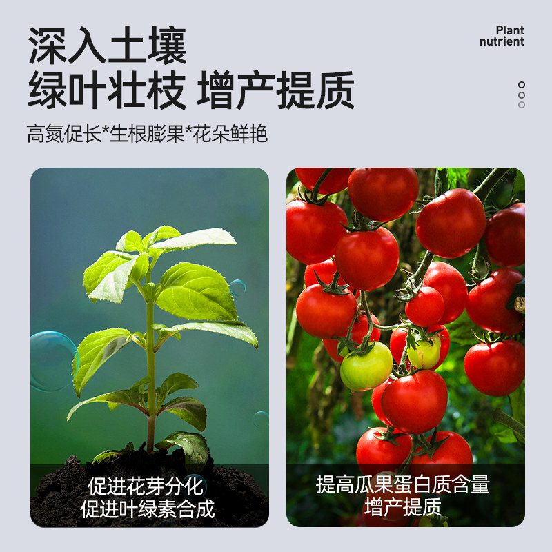 尿素肥料农用种菜种花有机氮肥盆栽瓜果蔬菜种植通用型颗粒复合肥,淘宝优惠券,粉丝福利购,淘宝优惠卷