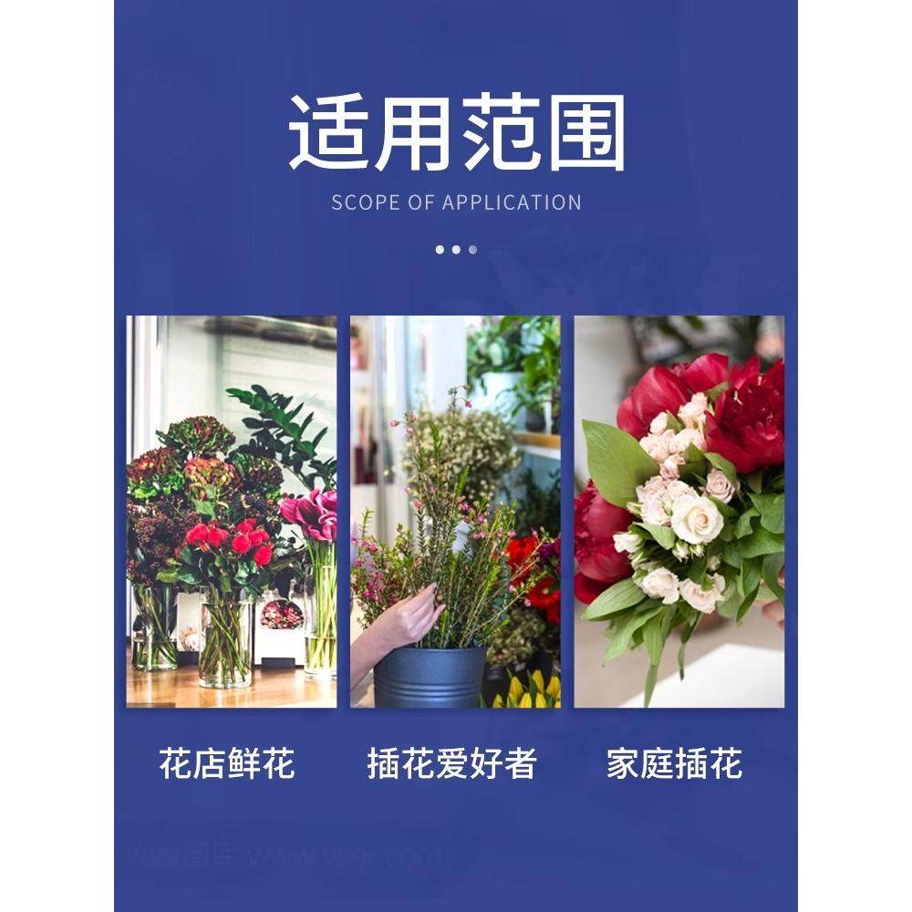 可利鲜鲜花保鲜剂荷兰进口 hvb清亮加强开花保果醒花营养液延长剂,淘宝优惠券,粉丝福利购,淘宝优惠卷