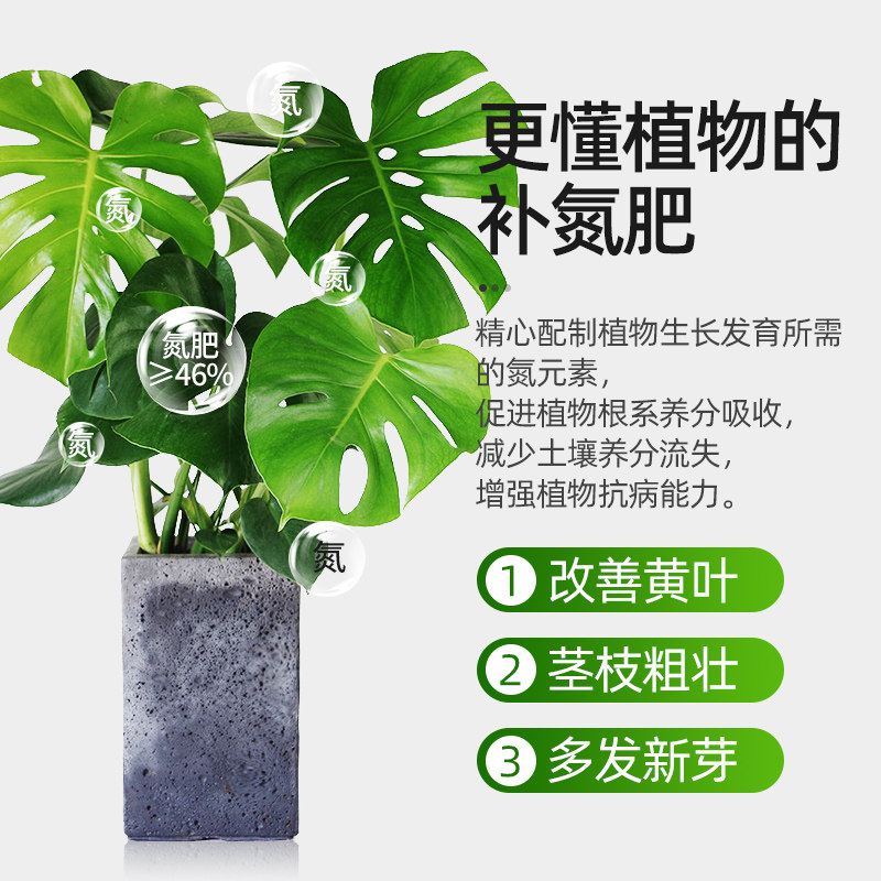 尿素肥料氮肥化肥复合肥种蔬菜花卉果树绿萝盆栽养花通用型有机肥,淘宝优惠券,粉丝福利购,淘宝优惠卷