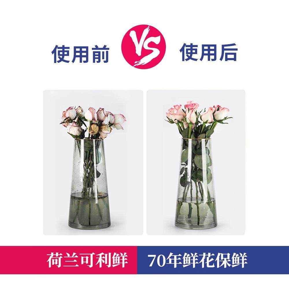 可利鲜鲜花保鲜剂荷兰进口 hvb清亮加强开花保果醒花营养液延长剂,淘宝优惠券,粉丝福利购,淘宝优惠卷