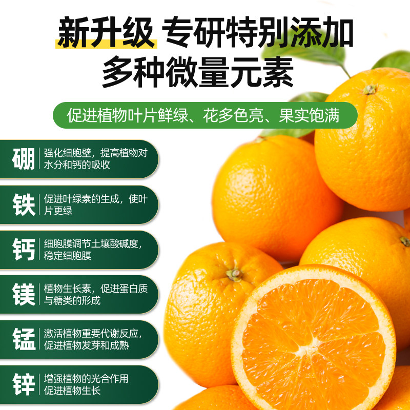 果树专用复合肥通用肥料家用盆栽农用蔬菜种菜花卉果树专用氮磷钾,淘宝优惠券,粉丝福利购,淘宝优惠卷