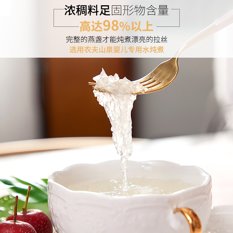 玲珑玉盏鲜炖即食饮品正品孕妇燕窝 玲珑玉盏即食燕窝