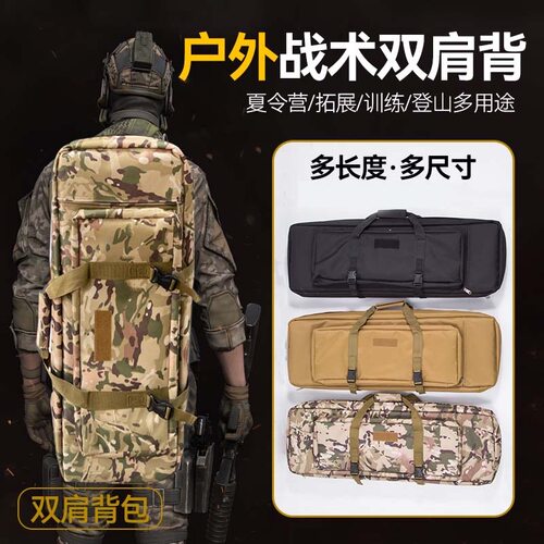 精击pdx战术收纳包CS双肩手提发射器收纳包下场激光jmt模型渔具包 - 图3