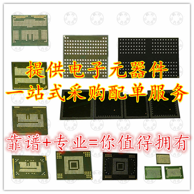 显示 IC SM5106显示 IC SM5109全新原装 - 图1