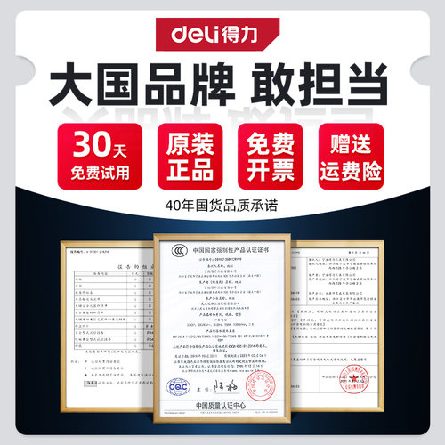 得力手电钻冲击钻家用多功能手枪钻小型电锤电转钻墙打孔电动工具 - 图3