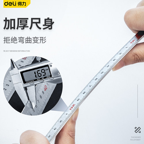 得力不锈钢直尺钢尺20cm加厚1.5米2米长钢板尺铁尺子钢尺子 - 图2