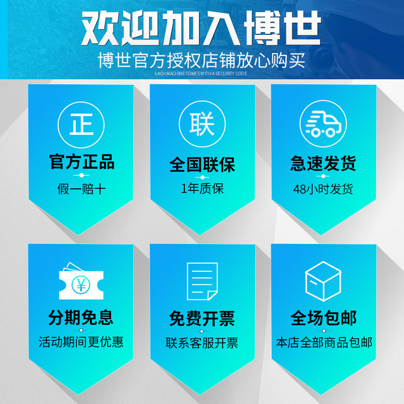 博世多功能切割打磨磨光博士角磨机 迦贝五金角磨机