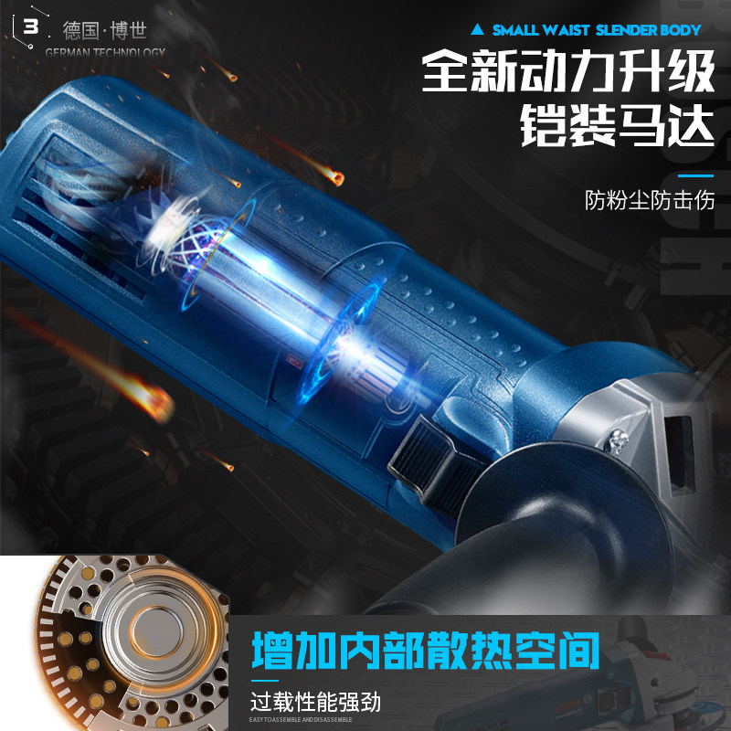 博世多功能切割打磨磨光博士角磨机 迦贝五金角磨机