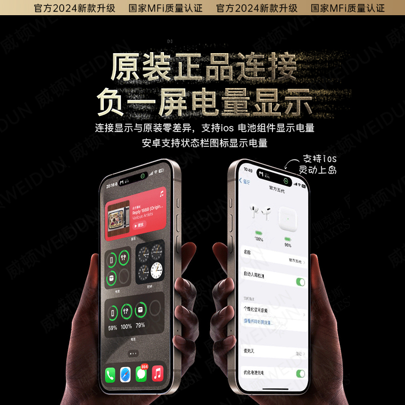 【2024新款】华强北蓝牙耳机无线降噪正品五代适用iphone苹果pro2 - 图3