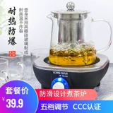 Стеклянный заварочный чайник, фильтр, кофейный чай, комплект