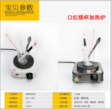 Кофейный чай, маленькая помада, измерительная кружка, 500W