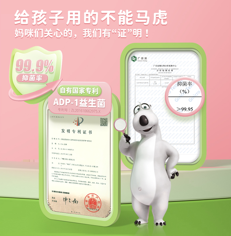 NVR儿童牙膏按压式果味含氟牙膏防龋防蛀清洁口腔大容量