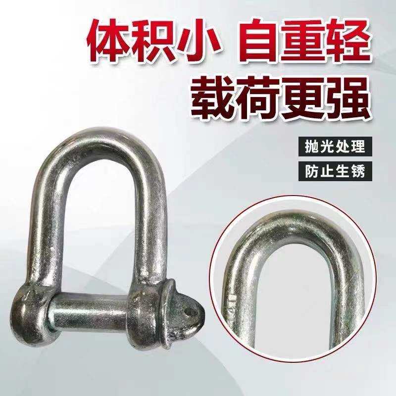 D型卸扣高强度U型卡扣马蹄扣吊耳环起重国标吊装工具连接扣锁扣_虎窝淘