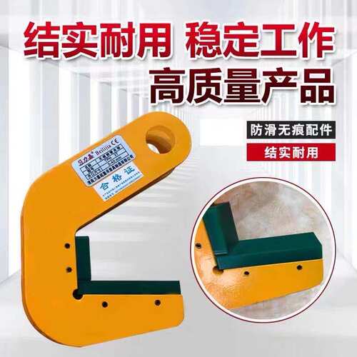 无痕钢管夹钳起重钢板钳圆管钢管铁管起重吊钩夹具吊钳钩子吊具 - 图1