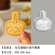 HappyBirthday birthday cake cookie cutter