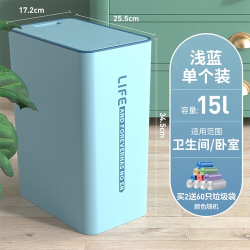 夹缝家用垃圾桶按压式扁长方形筒厨房客厅小窄带盖厕所卫生间纸篓 - 图1