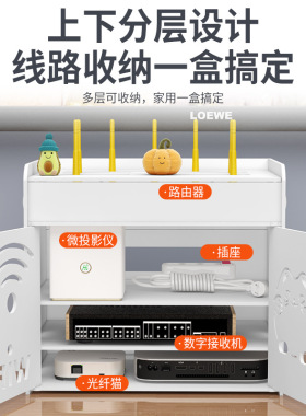 路由器电线收纳盒光猫壁挂式墙上免打孔桌面无线wifi机顶盒置物架