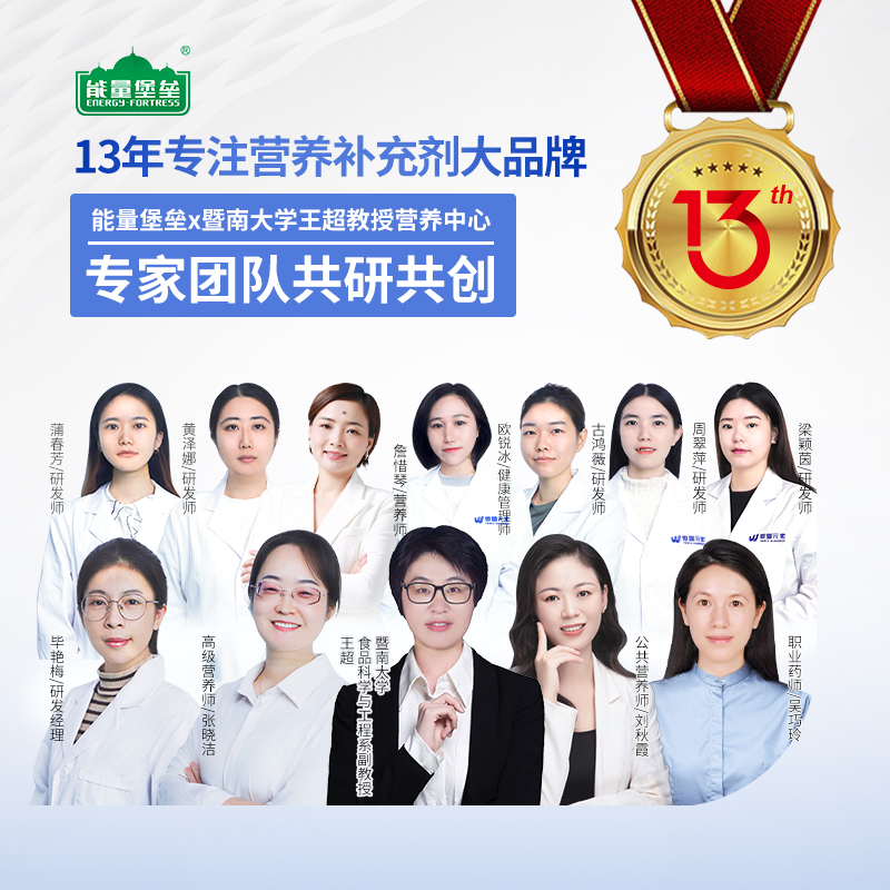 能量堡垒 叶黄素酯片蓝莓DHA儿童成人疲劳近视专利官方正品旗舰店