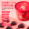 能量堡垒弥补血红素铁富铁软糖100粒