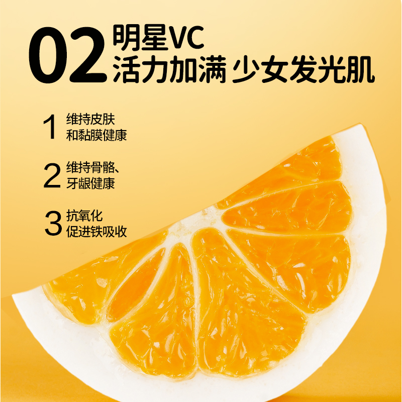 能量堡垒维生素c蓝帽子咀嚼片vc片儿童成人孕妇乳母专用官方正品