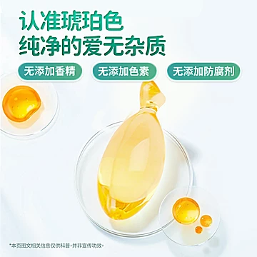 DHA藻油凝胶糖果核桃油 一瓶60粒[65元优惠券]-寻折猪