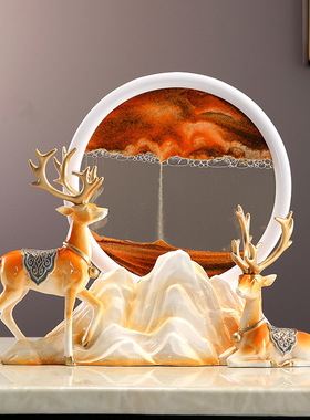 沙漏创意摆件流沙画鹿客厅入户玄关酒柜轻奢装饰品乔迁新家居礼物