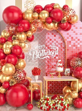 红色结婚气球生日周岁气球布置套装婚庆周年庆开业气球拱门装饰品