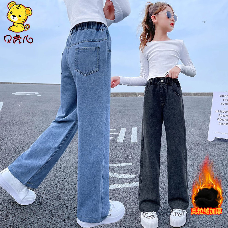 女童加绒裤子秋冬2025新款休闲中大童加厚阔腿长裤秋季儿童牛仔裤,淘宝优惠券,粉丝福利购,淘宝优惠卷