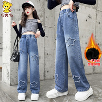 Girl Pants Plus Suede Autumn Winter 2023 New Fall CUHK Children Black Casual Broadlegged Winter Children Jeans