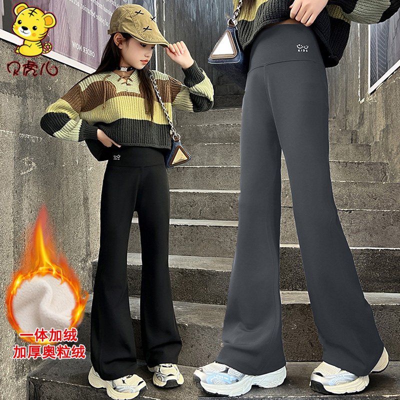 女童加绒加厚打底裤冬季外穿2025新款中大童鲨鱼喇叭秋冬儿童裤子,淘宝优惠券,粉丝福利购,淘宝优惠卷