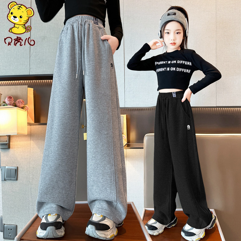 女童加绒裤子秋冬外穿2025新款中大童加厚休闲长裤冬季儿童阔腿裤,淘宝优惠券,粉丝福利购,淘宝优惠卷