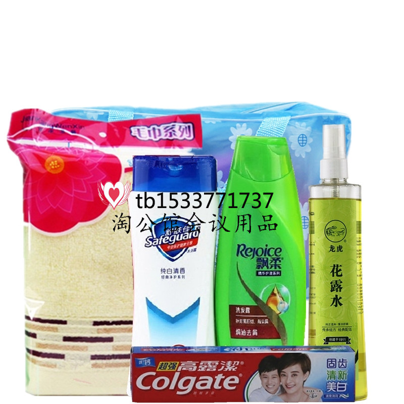 夏季防暑降温用品套装员工劳保洗漱用品高温慰问礼品劳防用品礼盒