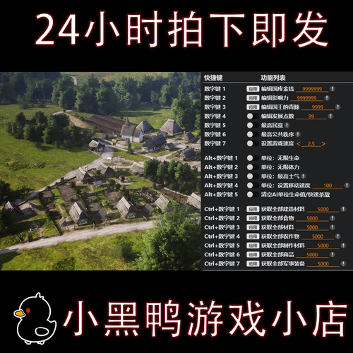 庄园领主3月新v0.8.065免steam中文电脑单机游戏网盘下载解压即玩 - 图0