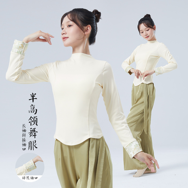 2025秋冬新款现代舞蹈服女修身半高领长袖中国日常穿搭形体练功服 - 图1