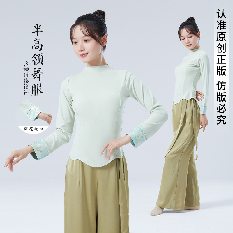 2025秋冬新款现代舞蹈服女修身半高领长袖中国日常穿搭形体练功服 - 图0