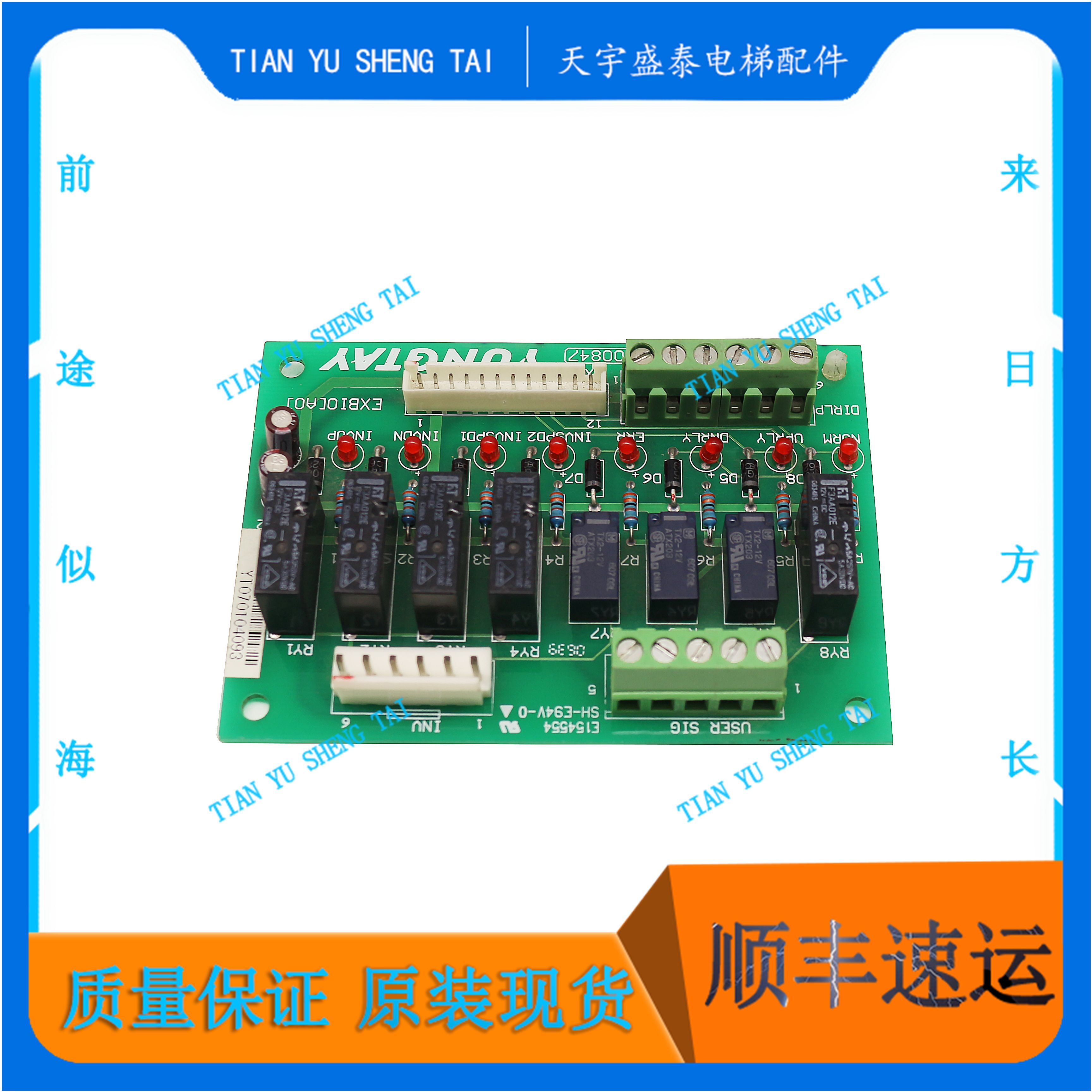 大电梯配件ASSY NO:FD000847 EXBIO(A0) 原装 现货 实拍 质 - 图0