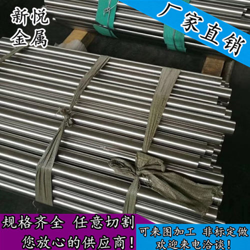 现货供应314S超级耐高温不锈钢棒 耐腐蚀光亮圆棒 锅炉专用黑皮棒 - 图2
