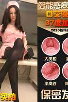 Inflatable Doll Mens Womens Real Man Version Inflatable Toy Gun Frame Man Special Sex Products Silicone Gel Real Yin Soft Glue