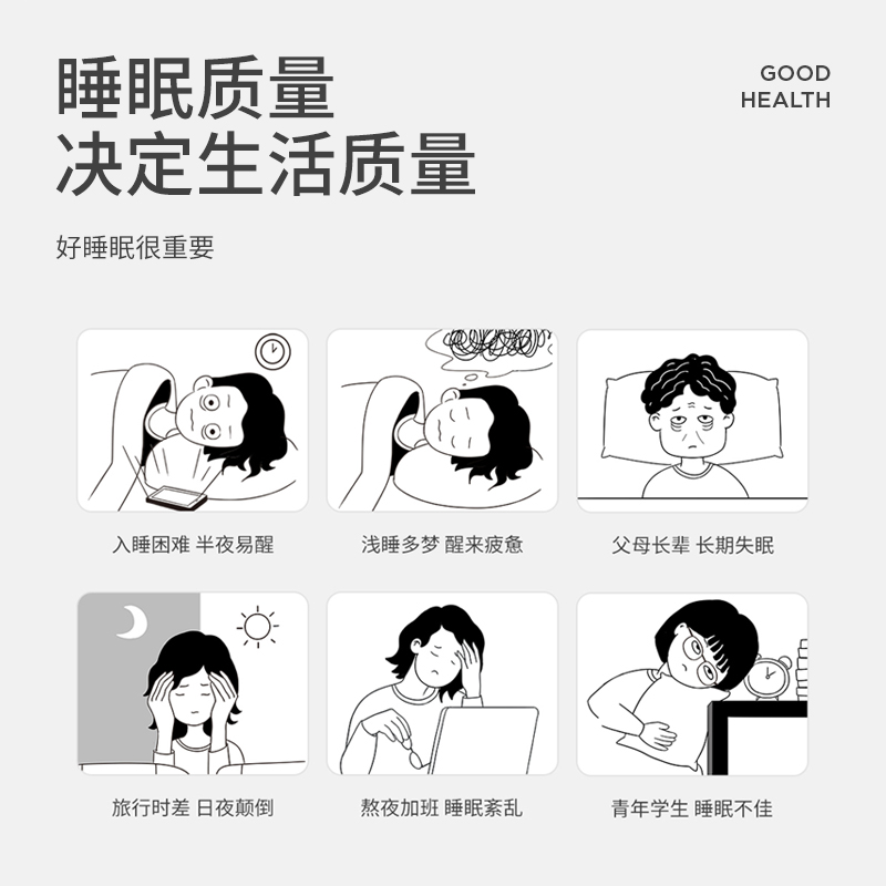 左点光大夫睡眠仪医用智能助眠器CES物理疗法低频脉冲失眠治疗仪-图0